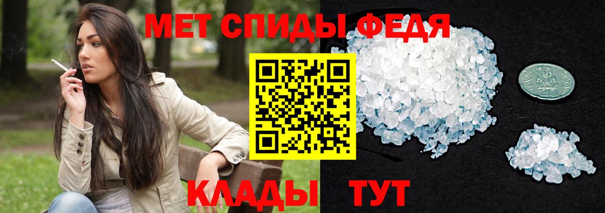 АМФ 97%  Amphetamine  Амфетамин  Вход с VPN  Балахна 