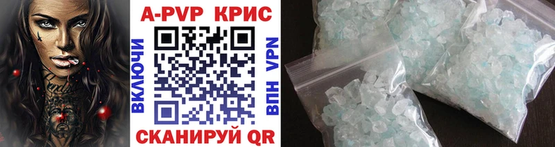 APVP мука  купить   Балахна 