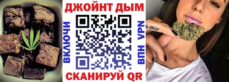 магазин наркотиков Балахна Еда ТГК марихуана