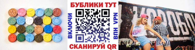 ссылка на мегу ССЫЛКА  Балахна  ЭКСТАЗИ louis Vuitton 