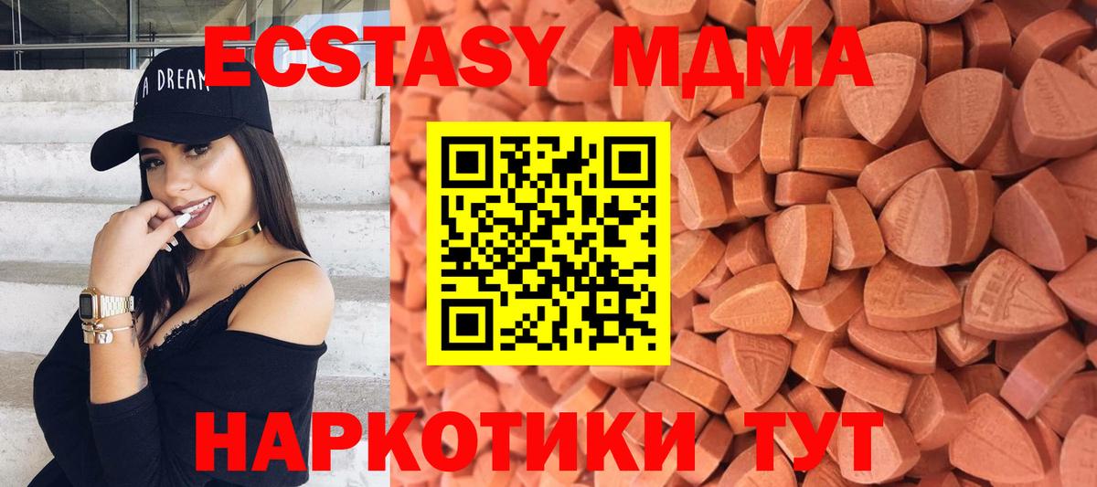 Балахна  Вход с VPN  LSD-25  Alpha PVP  Cocaine  Ляпка  Мяу-Мяу  Хэш  Мефедрон 