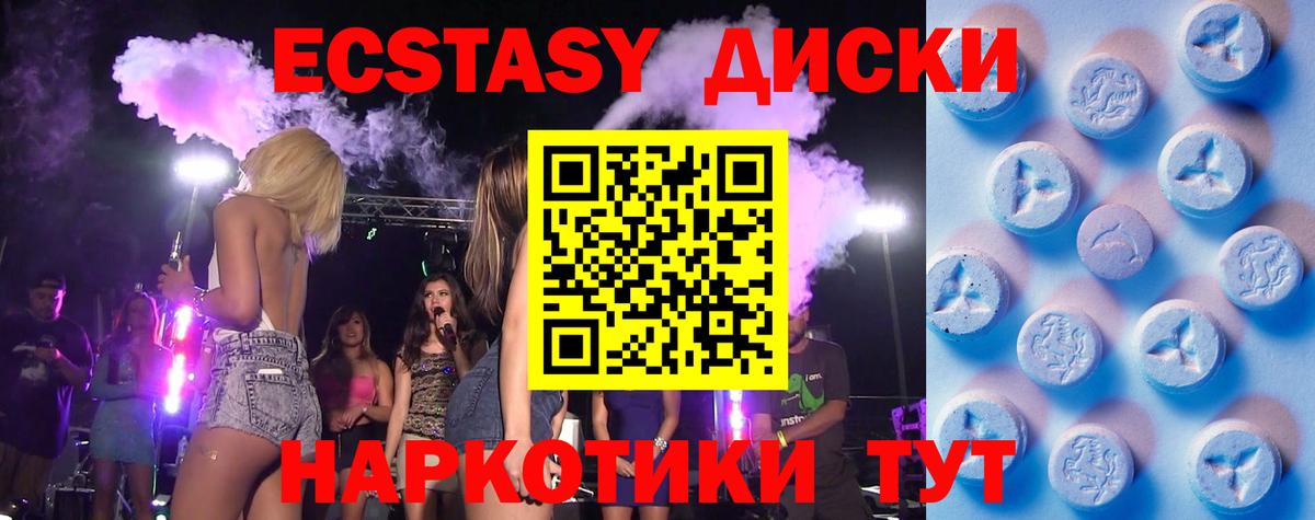 МДМА  КЕТАМИН  COCAIN  Гашиш  Балахна  МЕФ кристаллы  Бошки Шишки  Вход с VPN  Alpha-PVP СОЛЬ  