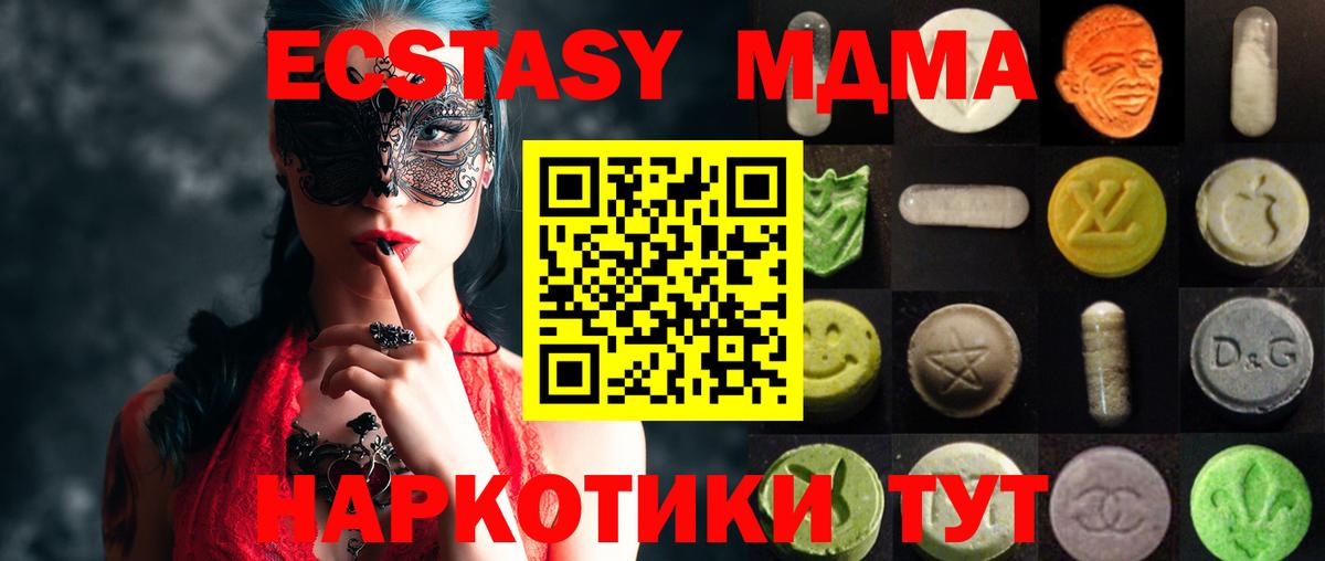ЭКСТАЗИ Дубай  сайты даркнета какой сайт  где можно купить   Балахна  ЭКСТАЗИ Philipp Plein  Вход с VPN 