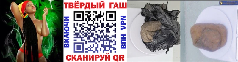 мега онион Балахна Гашиш гарик