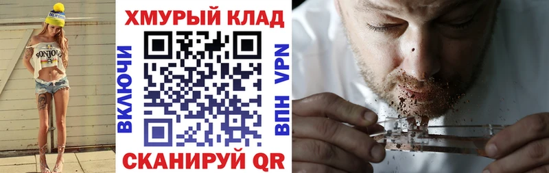 OMG   Балахна  Героин герыч 