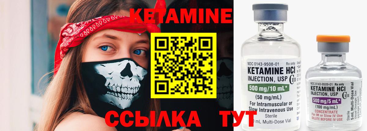 кракен зеркало  Кетамин VHQ  Вход с VPN  КЕТАМИН ketamine  Балахна 