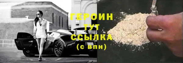 кокаин колумбия Нязепетровск