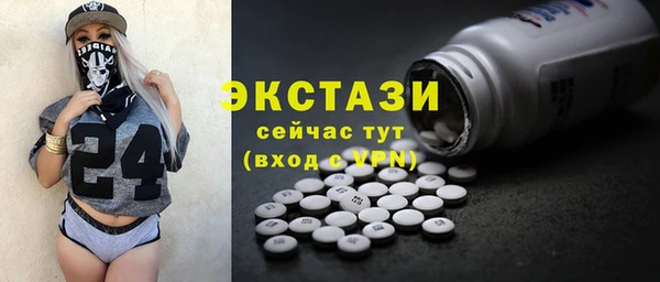 мдпв Нягань