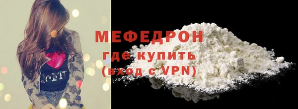 мдпв Нягань