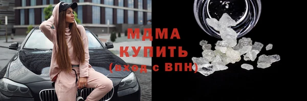 кокаин колумбия Нязепетровск