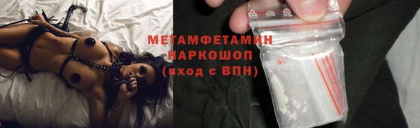кокаин колумбия Нязепетровск