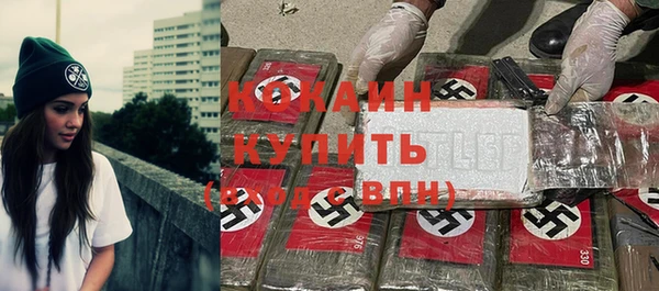 кокаин колумбия Нязепетровск