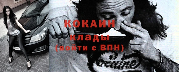 стаф Видное