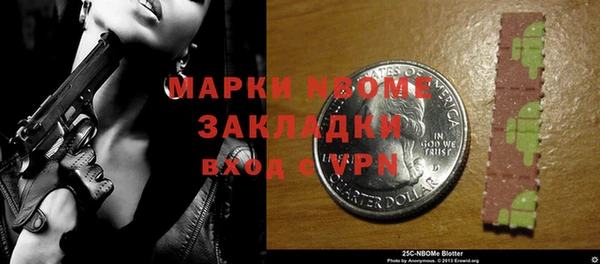 кокаин колумбия Нязепетровск