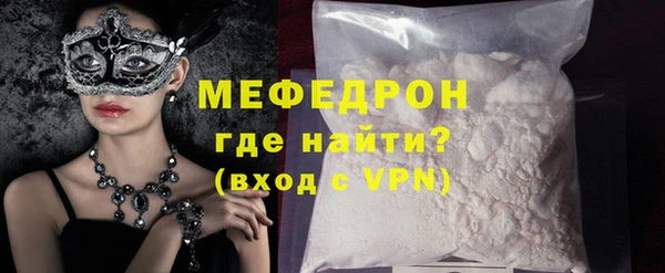 мдпв Нягань