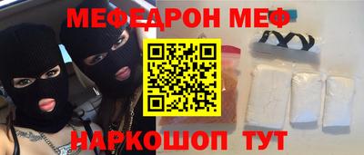 мет Аргун