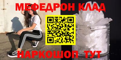мет Аргун
