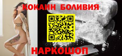 трава Апшеронск