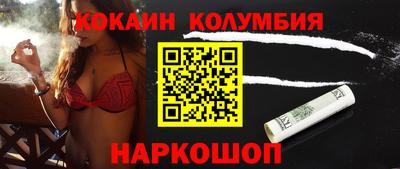 трава Апшеронск