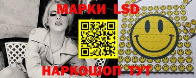 дистиллят марихуана Апрелевка