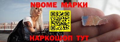 дистиллят марихуана Апрелевка