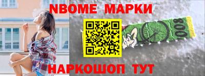 трава Апшеронск