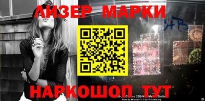 трава Апшеронск