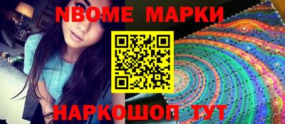 дистиллят марихуана Апрелевка