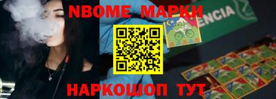 трава Апшеронск