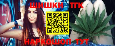 трава Апшеронск