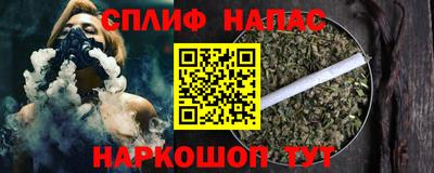 дистиллят марихуана Апрелевка