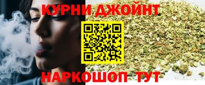 дистиллят марихуана Апрелевка