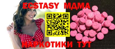 дистиллят марихуана Апрелевка