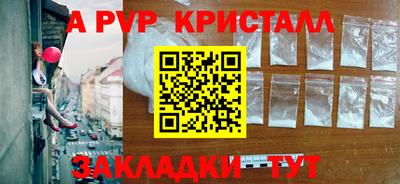 мет Аргун