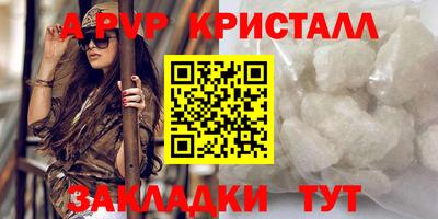 героин Апшеронск