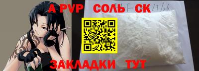 мет Аргун