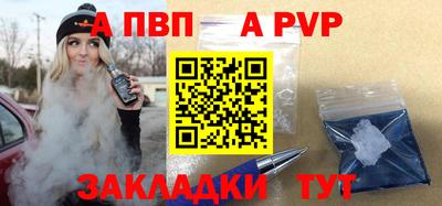 героин Апшеронск
