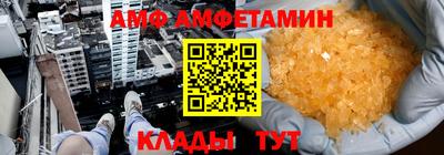 героин Апшеронск
