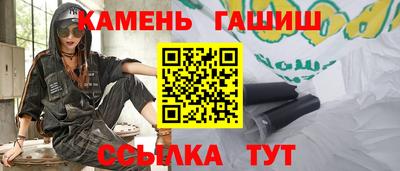 героин Апшеронск