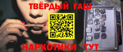 героин Апшеронск
