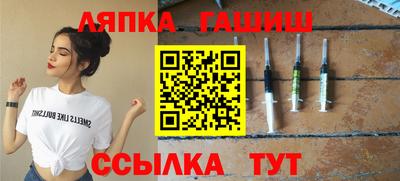 героин Апшеронск