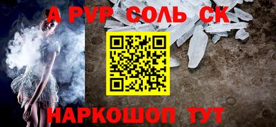 мет Аргун