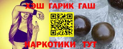 мет Аргун