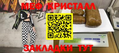 дистиллят марихуана Апрелевка