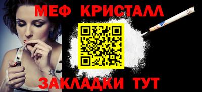 мет Аргун