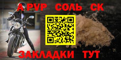 героин Апшеронск