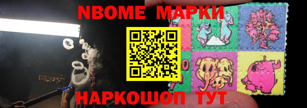 Вейп ТГК Балахна