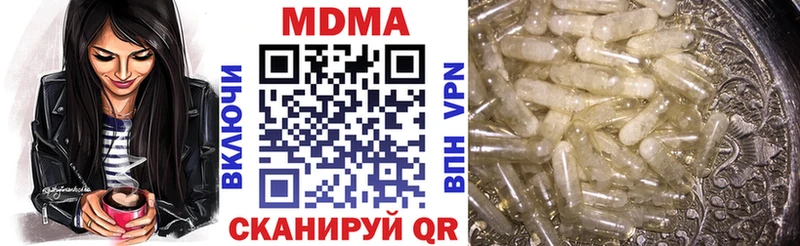 MDMA crystal  Балахна 