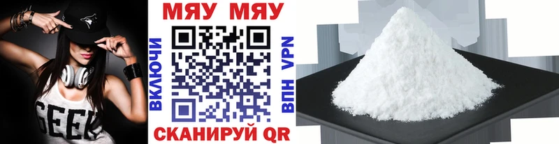 ссылка на мегу рабочий сайт  Балахна  Мефедрон 4 MMC 