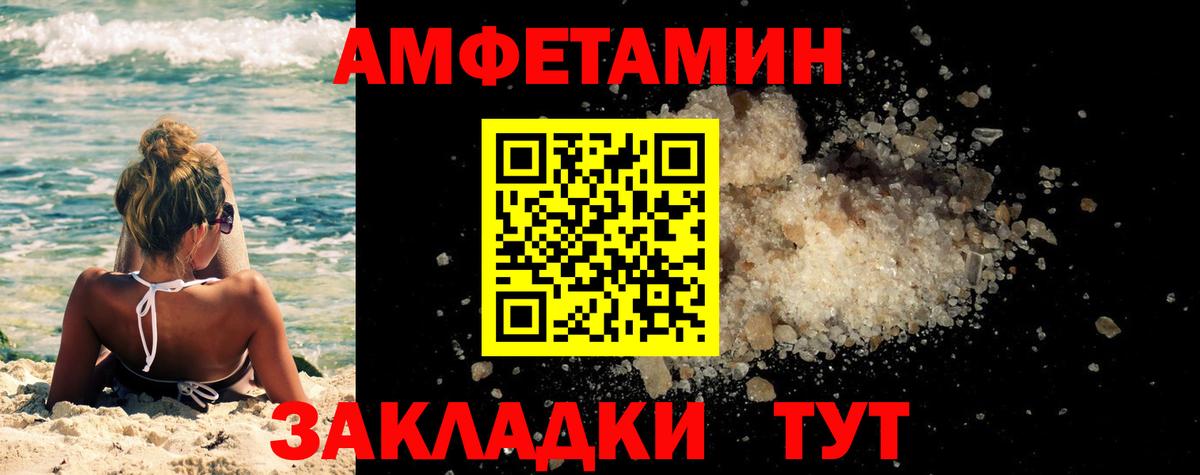 Метамфетамин Methamphetamine Балахна